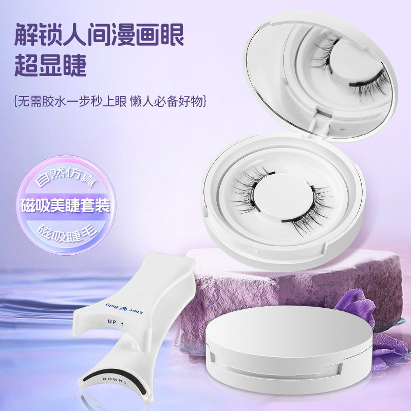 Bulu mata palsu magnetis 3 isi - Eyelash Extension Uv Glue ulasan dan harga