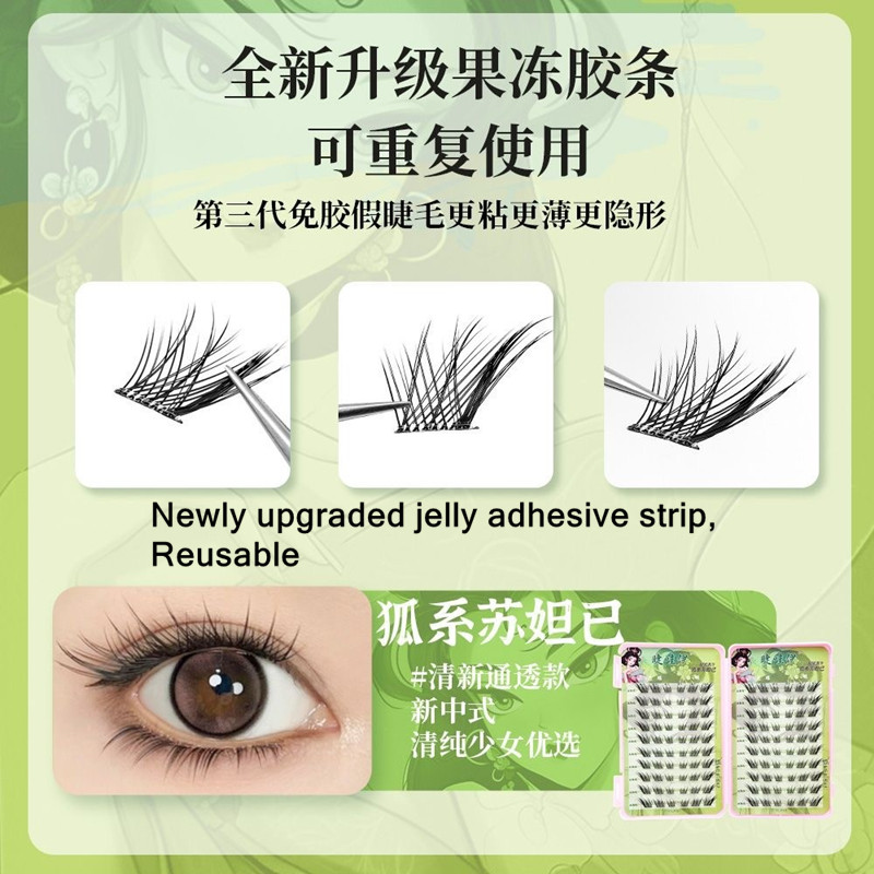 120 Cluster Tidak Perlu Lem Bu - Eyelash Extension Uv Glue ulasan dan harga